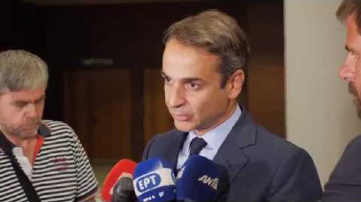 Δήλωση Κυριάκου Μητσοτάκη μετά την παρουσίαση της μελέτης της επιτροπής Συνολάκη
