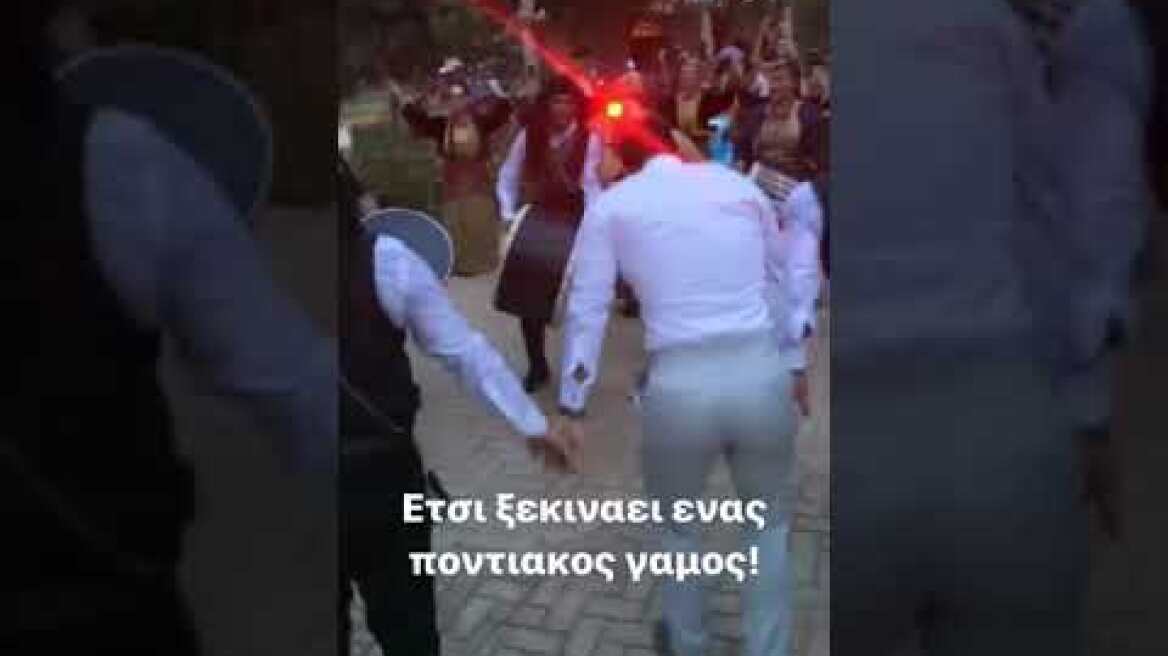 Παντρεύτηκε ο αδερφός του Σάκη Τανιμανίδη - Η σέξι εμφάνιση της Μπόμπα