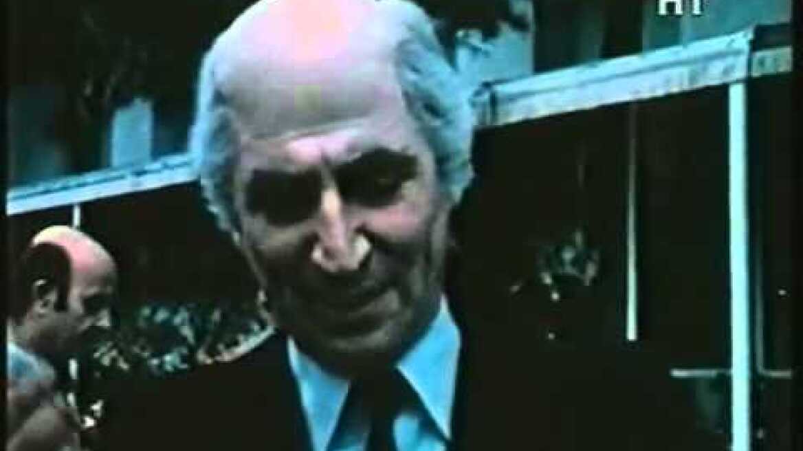 "ΕΙΣ ΜΝΗΜΗΝ" Η ΕΚΦΟΡΑ-ΧΑΡΡΥ ΚΛΥΝΝ