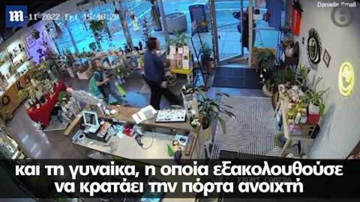 «Κάνε πως είσαι η μαμά μου» - Έτσι γλίτωσε 10χρονος την απαγωγή του