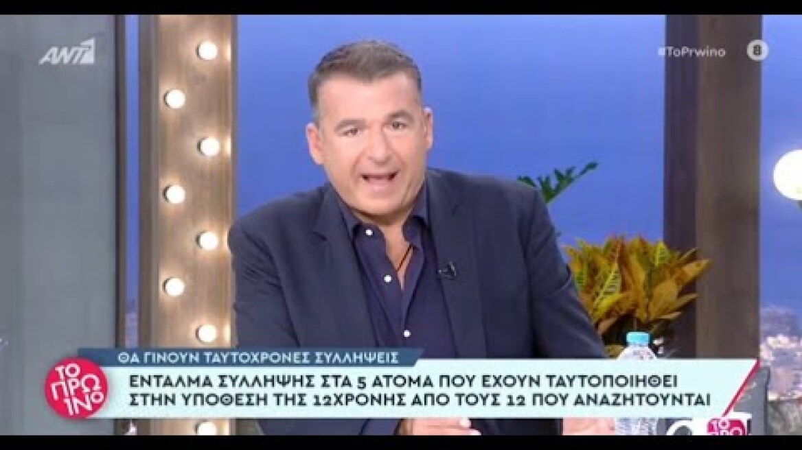 Έξαλλος ο Γιώργος Λιάγκας: Δεν θα πάρω άδεια από κανέναν, σας ακούω τόσα χρόνια να λέτε μαλ...κίες