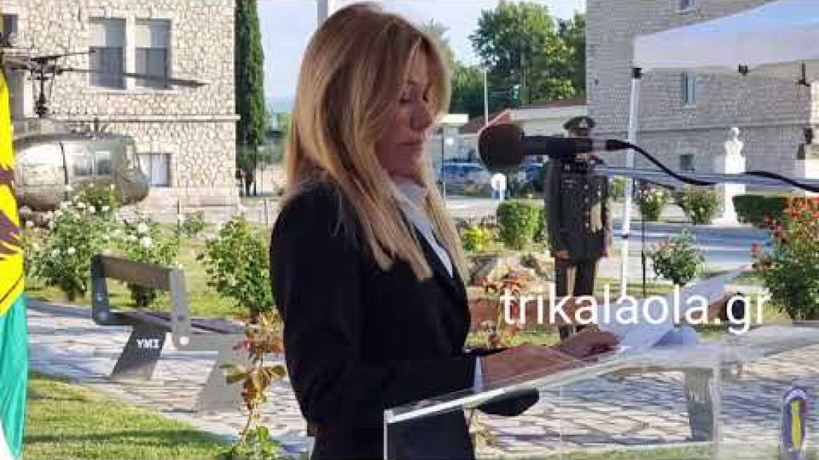 ΣΜΥ Τρίκαλα Μαριάννα Λάτση δωρεά αίθουσας Εκπαίδευσης εγκαίνια χαιρετισμός μέρος 2ο Τρίτη 21-6-2022