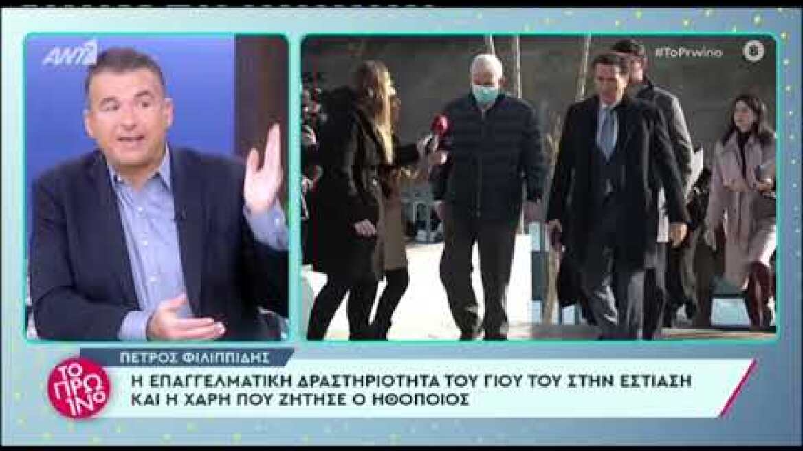 Η αποκάλυψη Λιάγκα για τον γιο του Φιλιππίδη: «Παρακάλεσαν να τον πάρουν για γκαρσόνι»