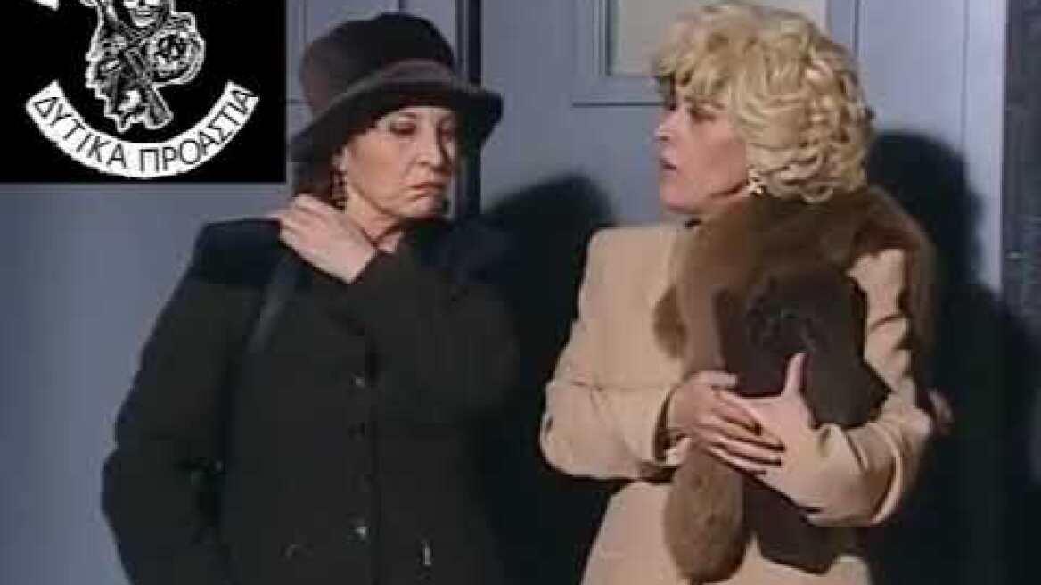 Ντενη vs Φλωρα