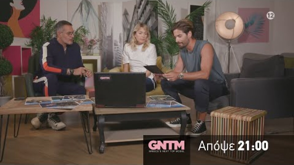 GNTM 5 | trailer 12ου επεισοδίου - Τρίτη 25.10.2022