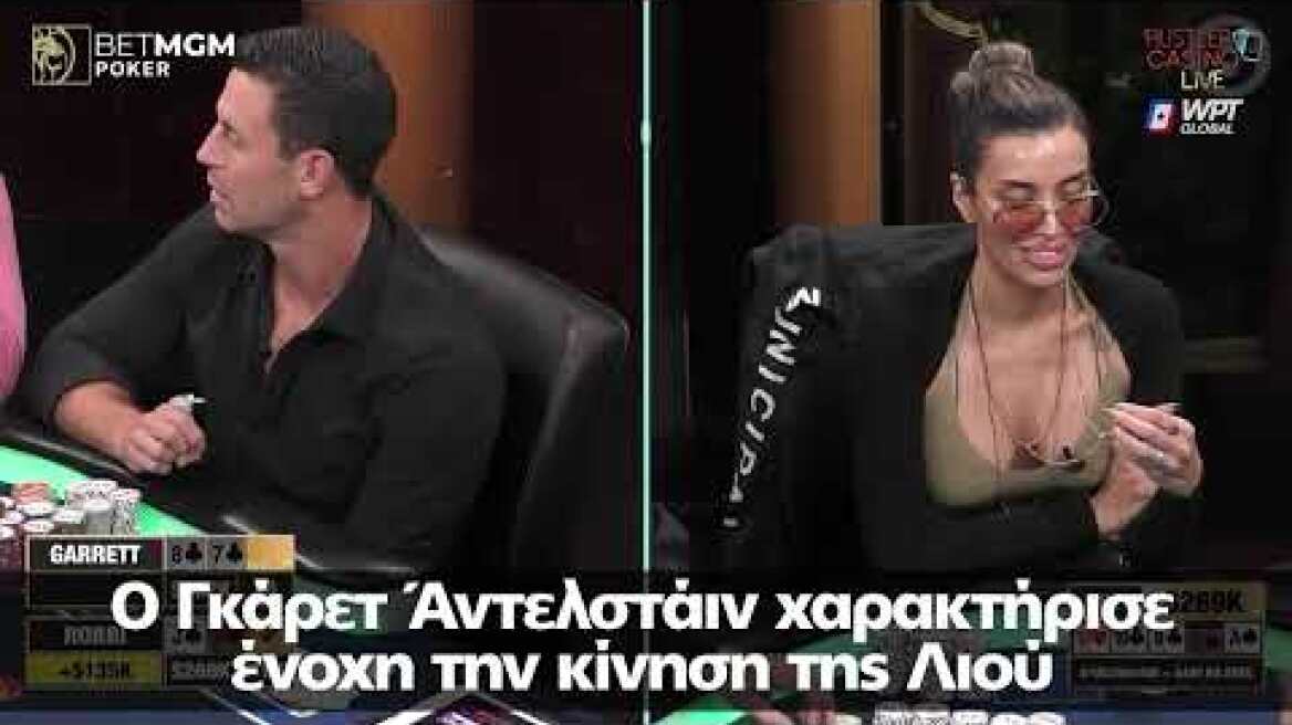 Πόκερ: 35χρονη κατηγορείται ότι κέρδισε $269.000 με δονούμενο δαχτυλίδι - «Είστε σεξιστές» απαντά