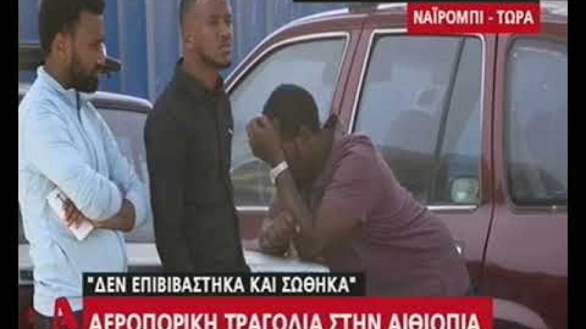 Ο Α. Μαυρόπουλος στον ALPHA