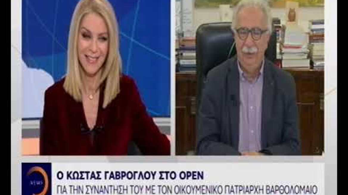 Ο Κώστας Γαβρόγλου στο OPEN