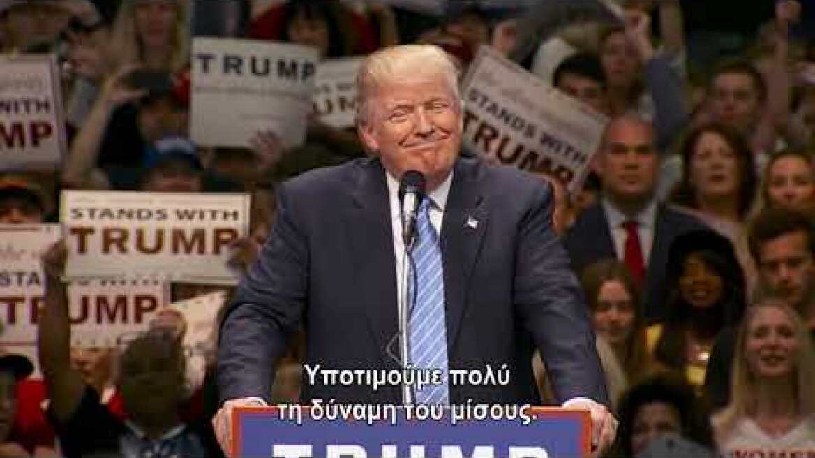 Obama: In Pursuit of a More Perfect Union