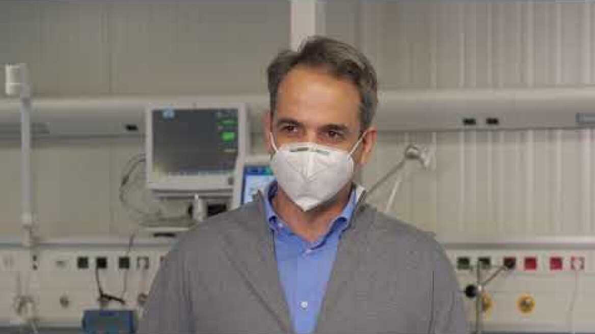 Επίσκεψη στο Νοσοκομείο Παπανικολάου Εγκαίνια ΜΕΘ   Δωρεά Επιτροπής ̈Ελλάδα 2021 ̈