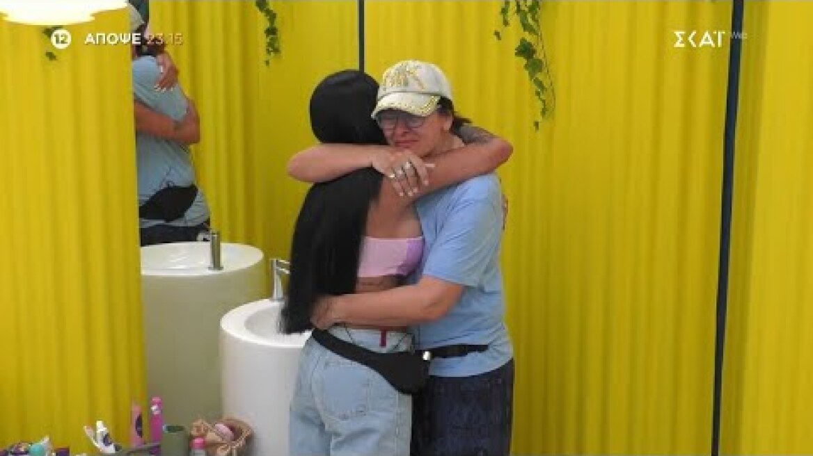 Big Brother | Trailer | 07/05/2025