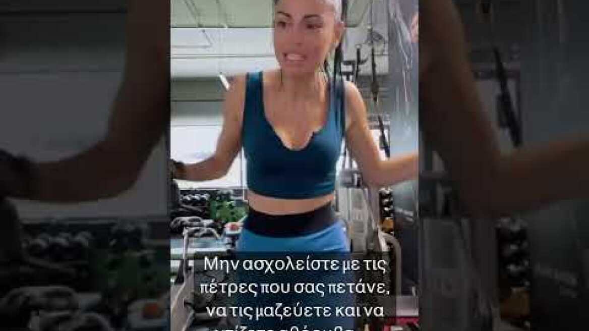 Δήμητρα Αλεξανδράκη«Δεν υπάρχει μεγαλύτερη τιμωρία από το να απαντάς με καλοσύνη στην κακία»