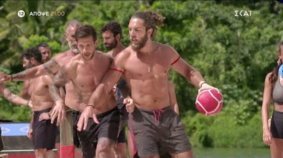 Survivor  All Star | Trailer | 08/02/2023