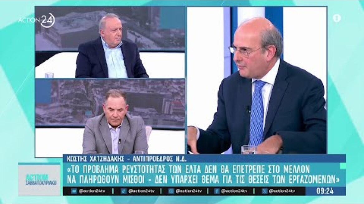Συνέντευξη Κ. Χατζηδάκη στην εκπομπή "ΑCTION Σαββατοκύριακο" του Action24 (01.11.2025)