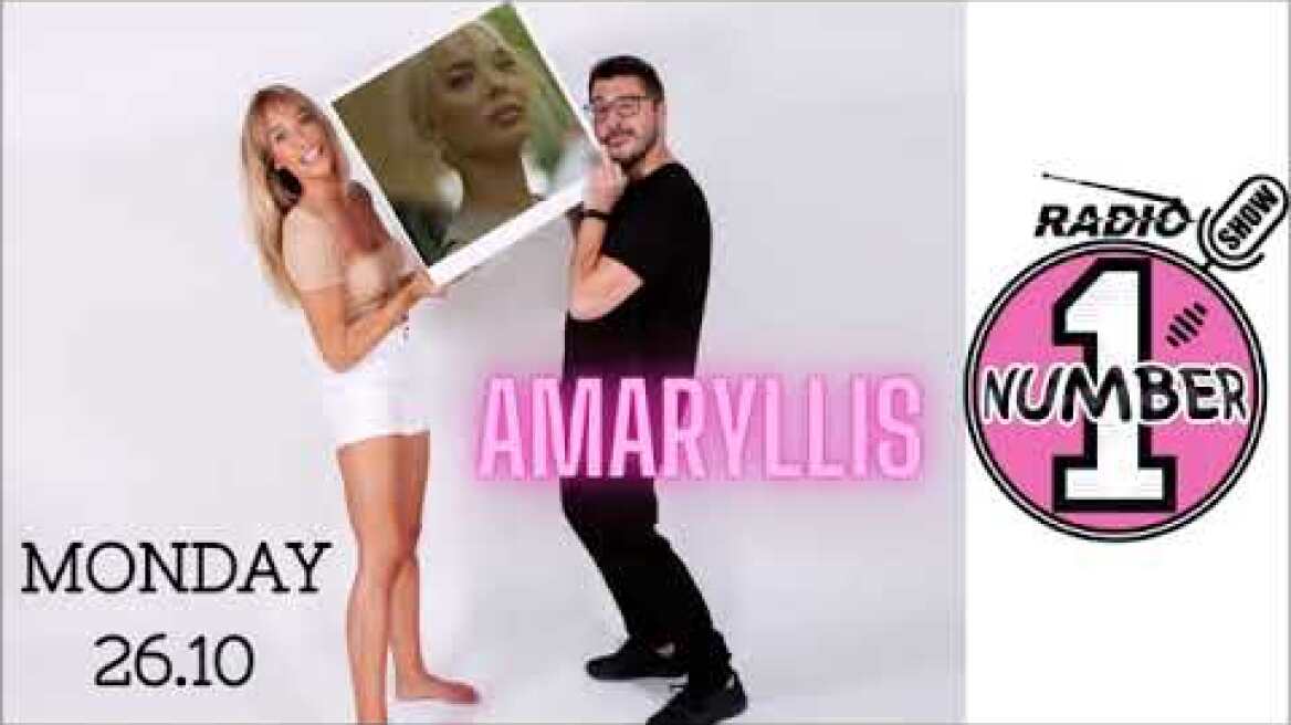 Η Αμαρυλλίς μιλάει στο Number 1 Radioshow - Λάμπρος Κωνσταντάρας & Έλενα Κώνστα | Interview