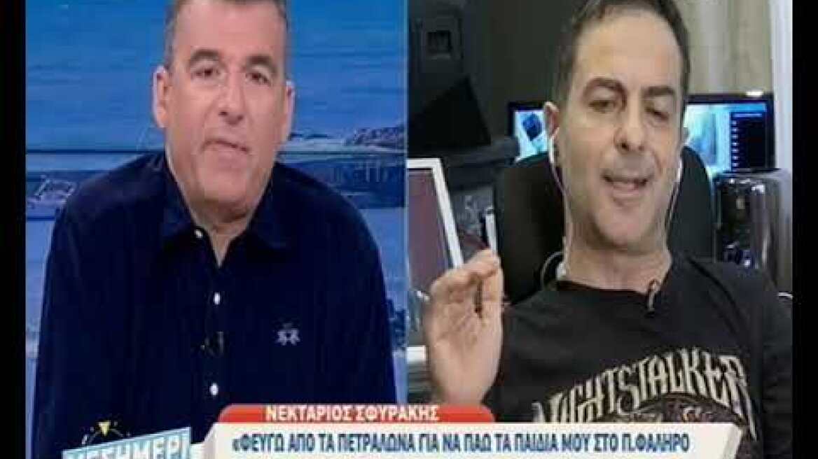 Σφυράκης σε Λιάγκα