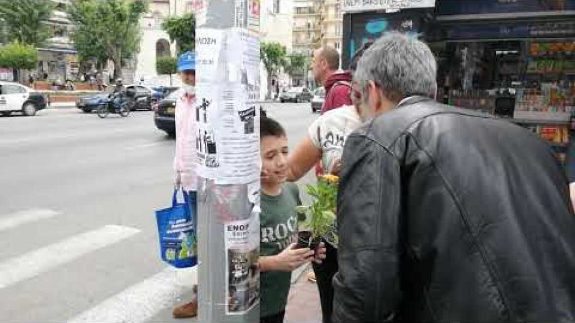Φυτά στους πολίτες από τον Δήμο Θεσσαλονίκης