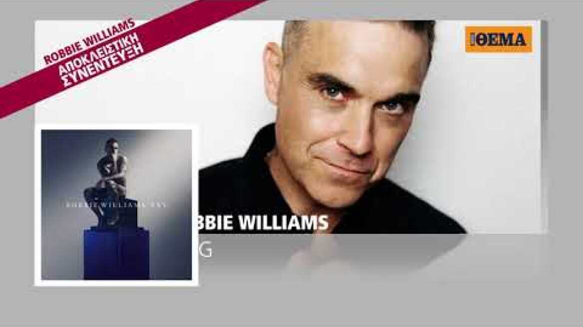 To Gala, το κορυφαίο διεθνές lifestyle περιοδικό αυτή την Κυριακή 18 Σεπτεμβρίου δωρεάν με το ΘΕΜΑ