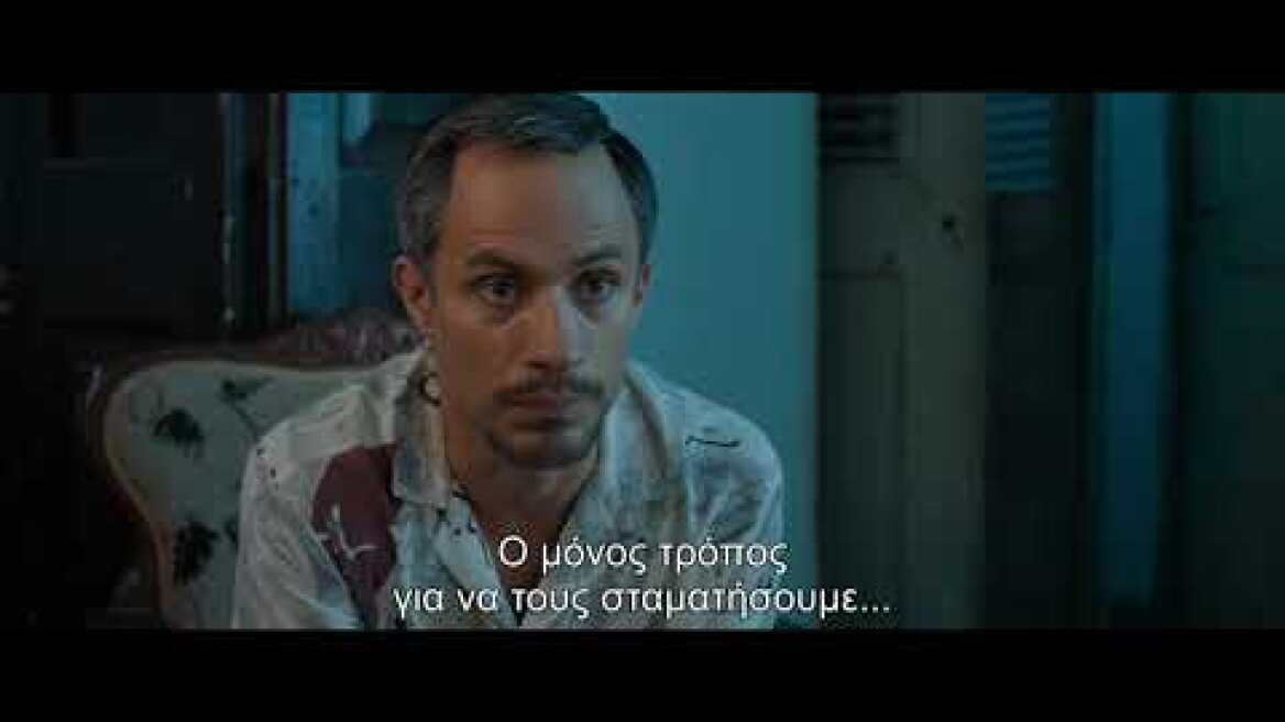 ΑΒΑΝΑ Η ΠΟΛΗ ΤΩΝ ΚΑΤΑΣΚΟΠΩΝ ( WASP NETWORK)