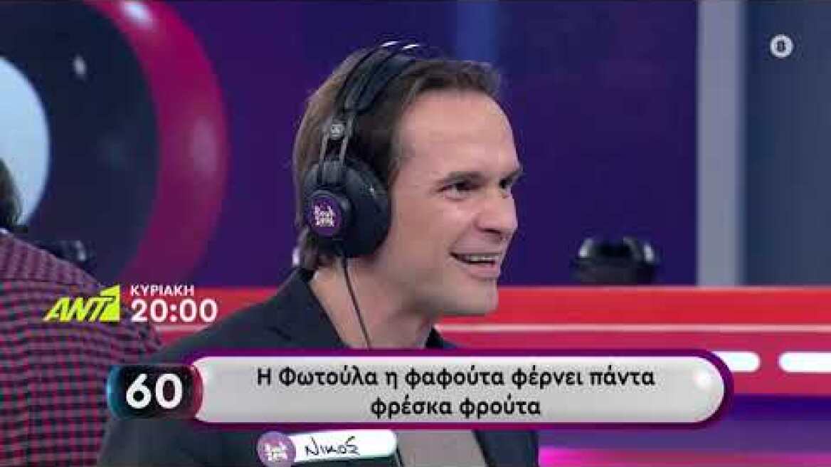 Rouk Zouk Special - Κυριακή 27/03 στις 20:00