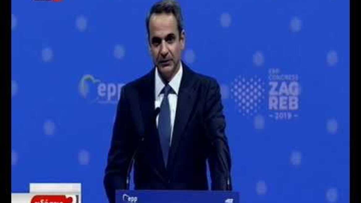 Κυριάκος Μητσοτάκης 21/11/19