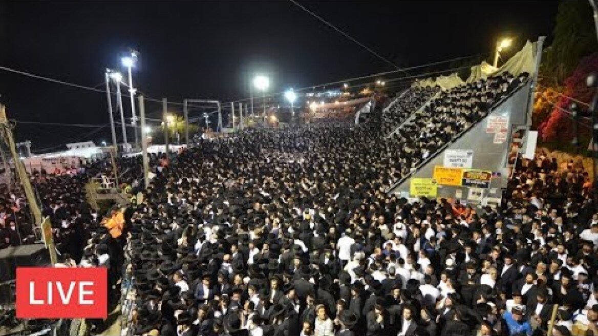 Watch Live 24 Hours: Lag Ba’omer in Meron 2021 | שידור חי מאתרא קדישא מירון - ל"ג בעומר תשפ"א