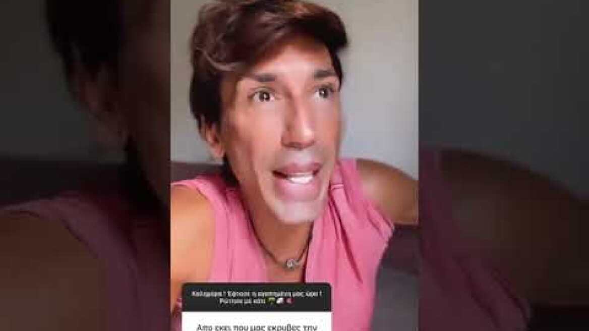 Οι αναρτήσεις του Κωνσταντίνου Εμμανουήλ στο Instagram για την ηλικία του