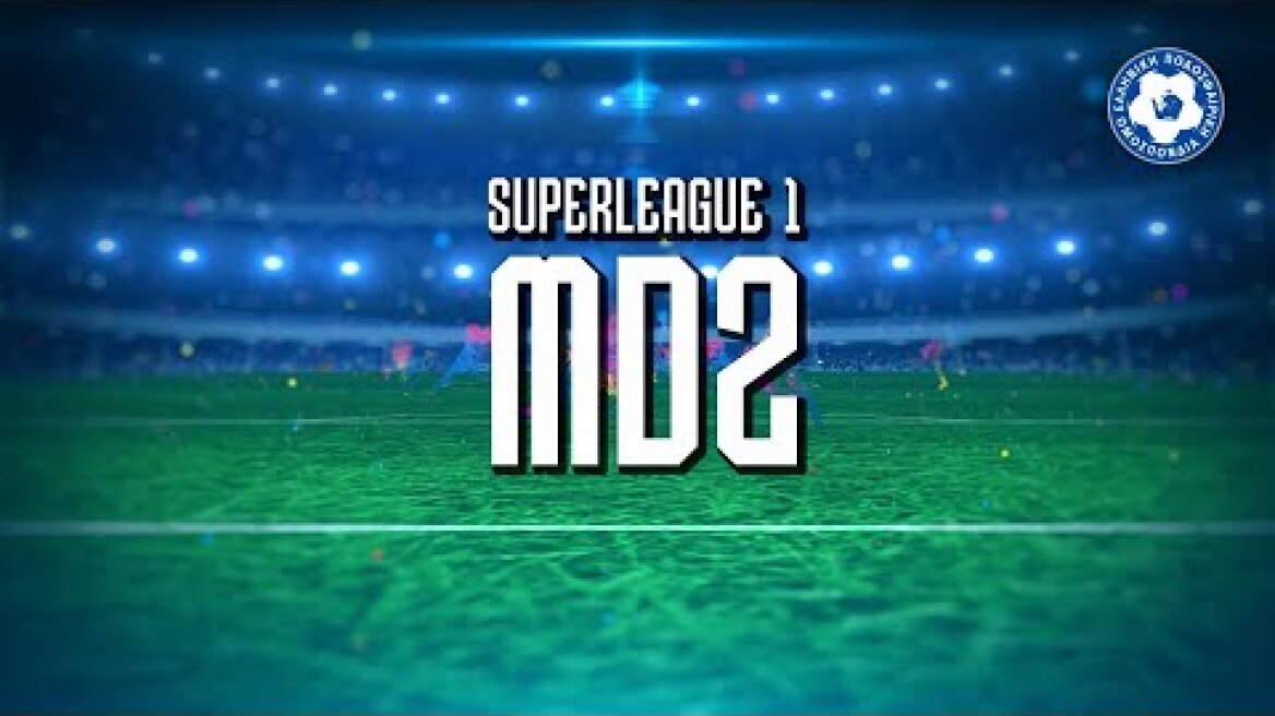 Super League 1: Ανάλυση Φάσεων 2ης Αγωνιστικής| Hellenic Football Family