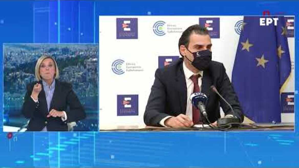 Eνημέρωση για το Εθνικό Σχέδιο εμβολιαστικής κάλυψης για την COVID-19