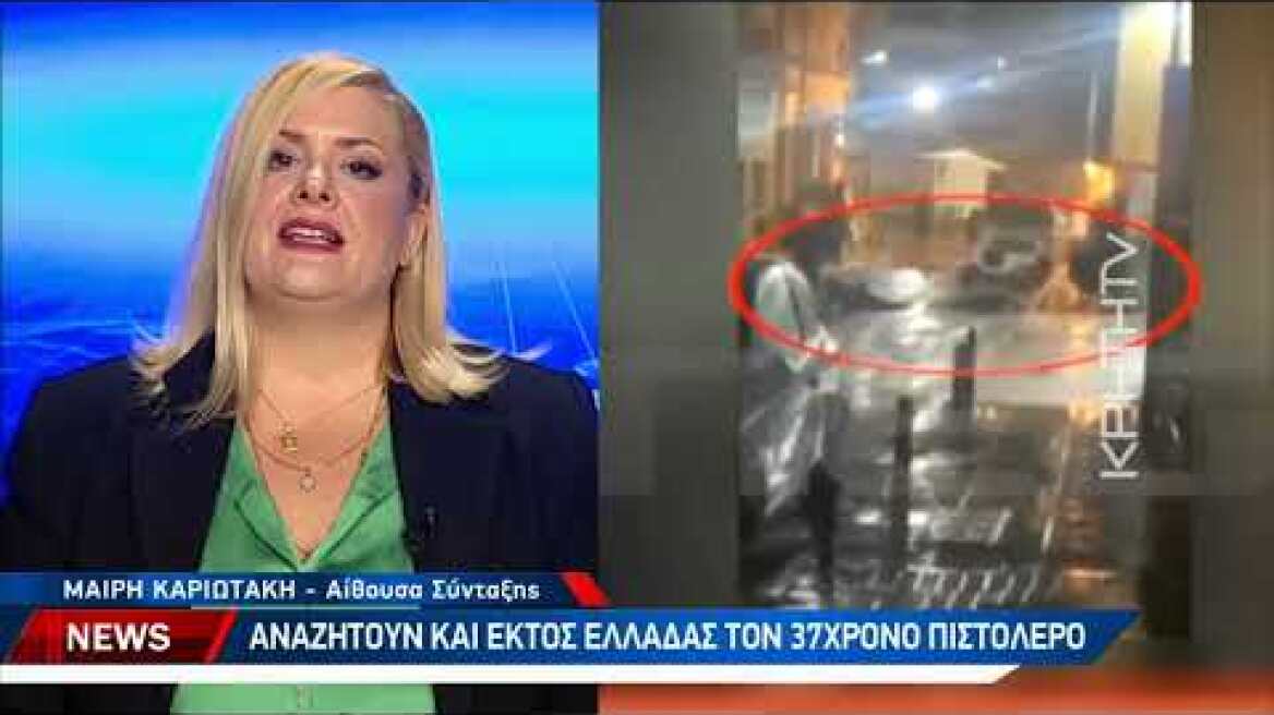 Τα πρώτα λόγια του Γιάννη μετά την ένοπλη επίθεση στο Γκάζι