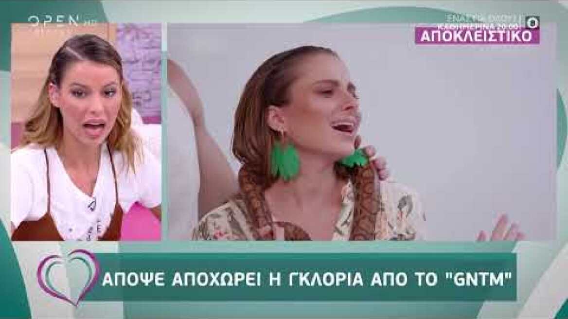 Αποκάλυψη: Ποια παίκτρια αποχωρεί απόψε από το GNTM; - Ευτυχείτε! 8/10/2019 | OPEN TV