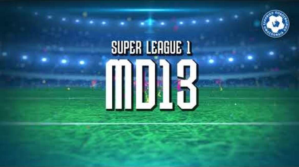 Super League 1: Ανάλυση Φάσεων 13ης Αγωνιστικής | Hellenic Football Family