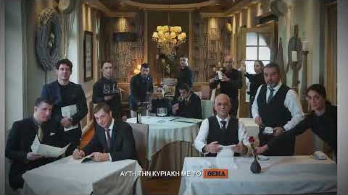CANTINA, το νέο περιοδικό που κυκλοφορεί την Κυριακή με το Θέμα