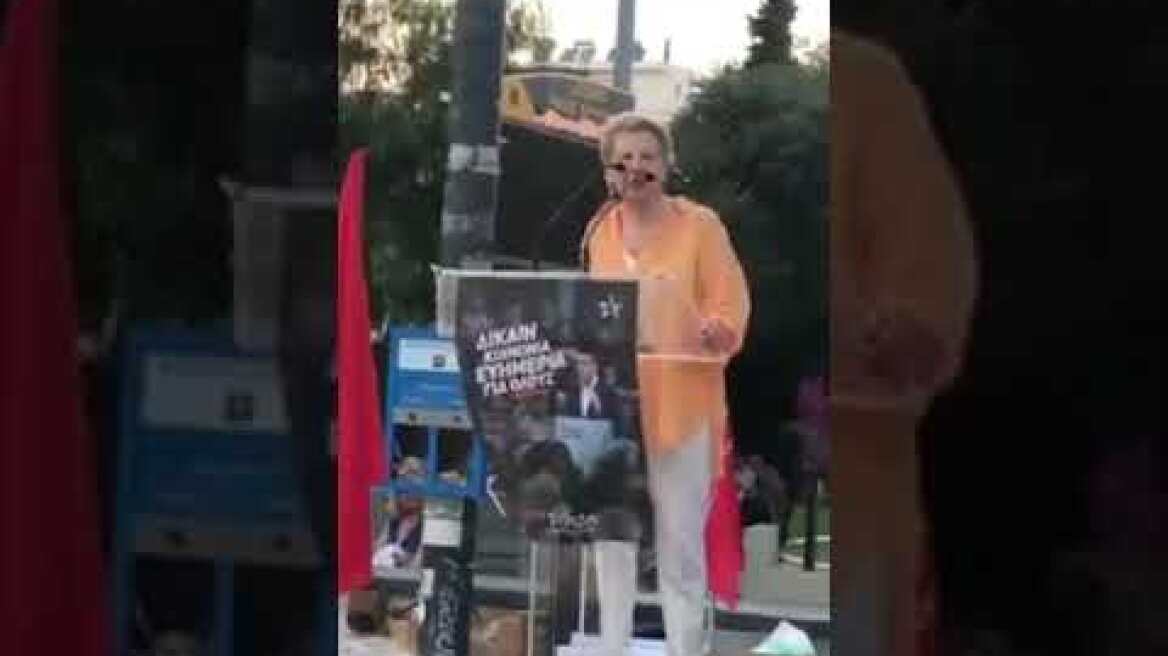 Έλενα Ακρίτα: «Eίμαστε στο 35% και θα ξαναπάμε εκεί» λέει για τον ΣΥΡΙΖΑ