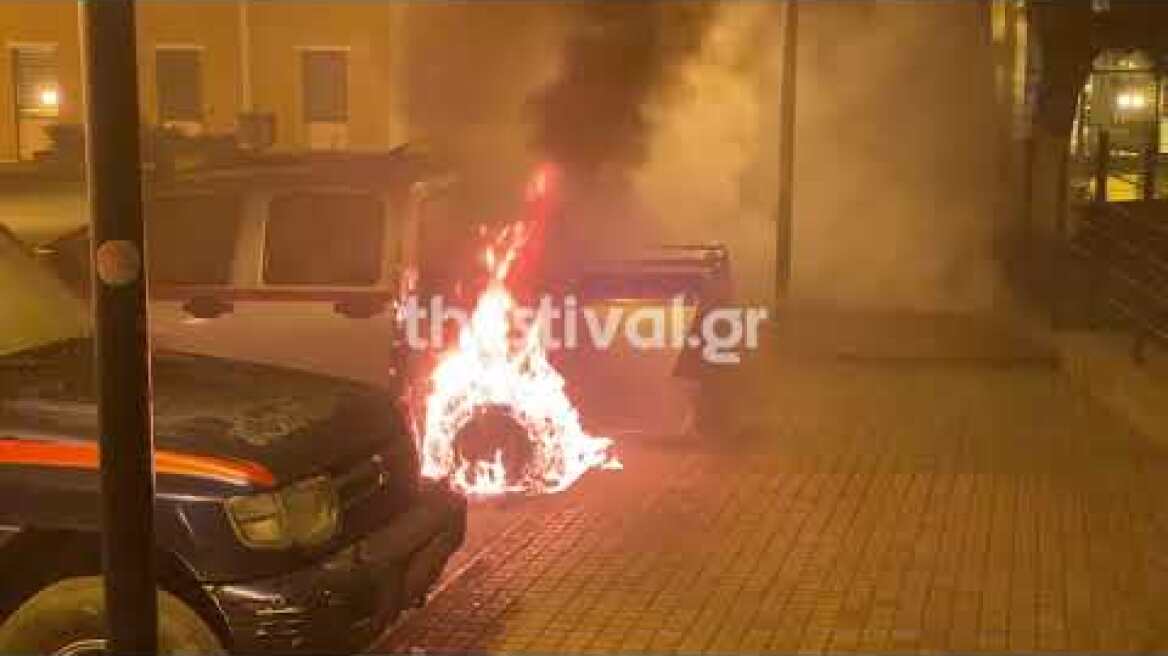 Thestival.gr Εμπρηστική επίθεση σε τρία ΙΧ της 16ης Εφορείας Αρχαιοτήτων