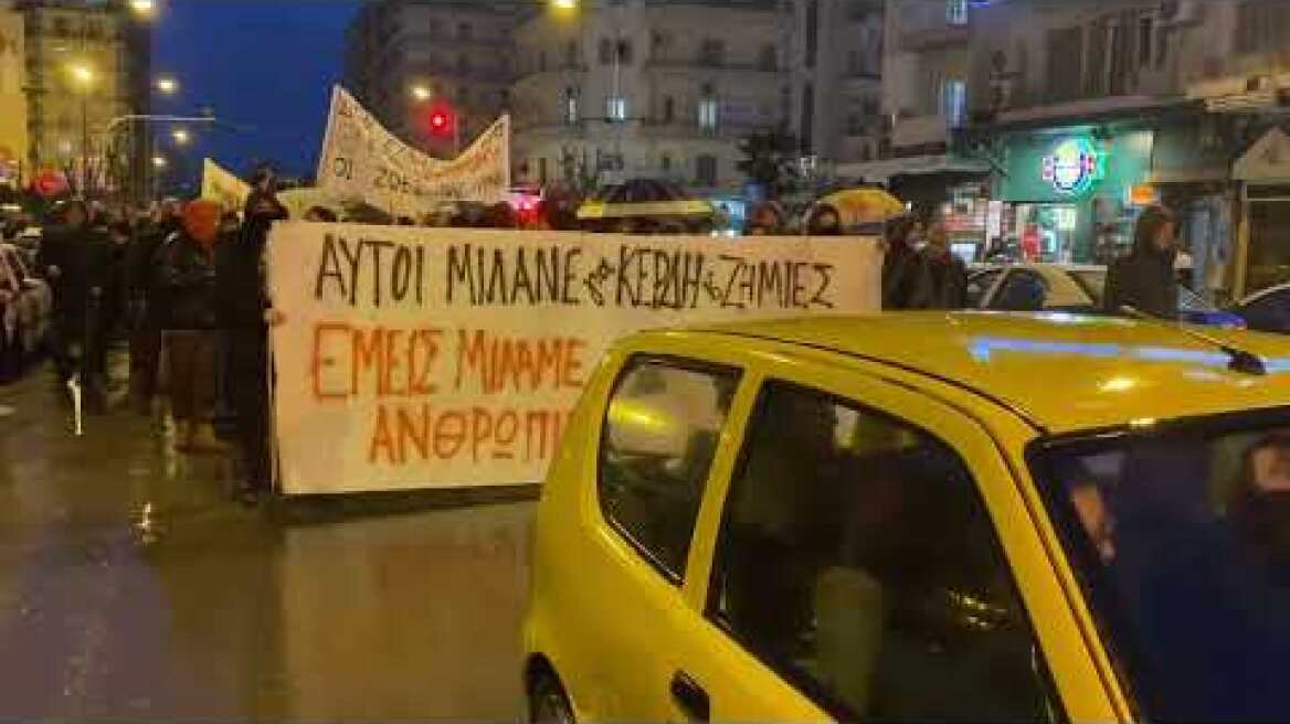 Thestival.gr Πορεία για την τραγωδία στα Τεμπη