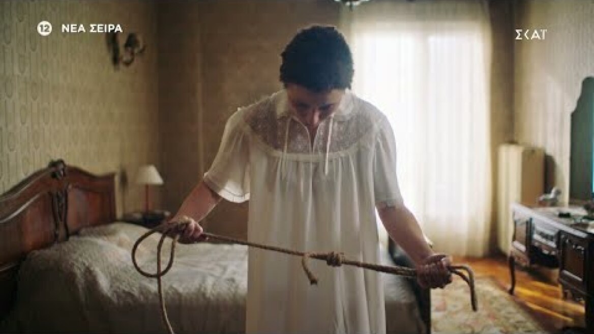 ΣτΟργή | Trailer Ι Έρχεται στο νέο πρόγραμμα του ΣΚΑΪ