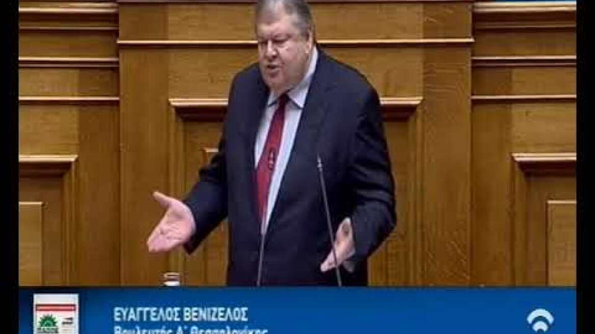 Ομιλία Βενιζέλου στη Βουλή