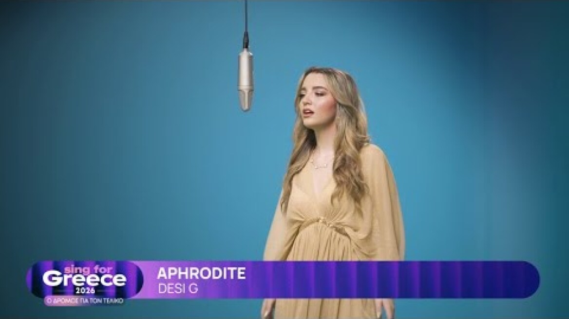 3. Desi G - Aphrodite | Sing for Greece 2026 - Α' Ημιτελικός