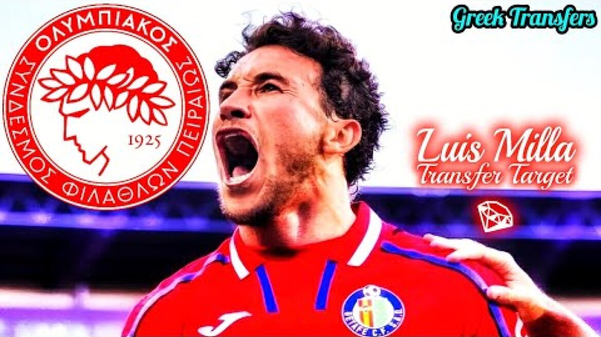 Luis Milla (Best Highlights) Olympiacos Transfer Target