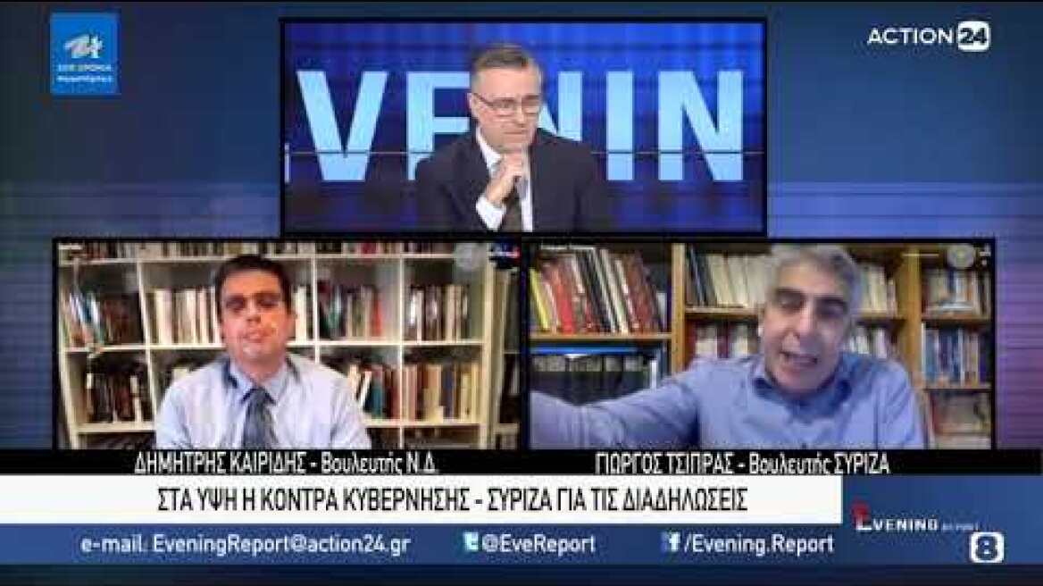 «Εγώ είμαι ξάδελφος, εσύ είσαι γελοίος!» Κόντρα Καιρίδη - Τσίπρα για νεολαία ΣΥΡΙΖΑ κλπ (11/3/21)