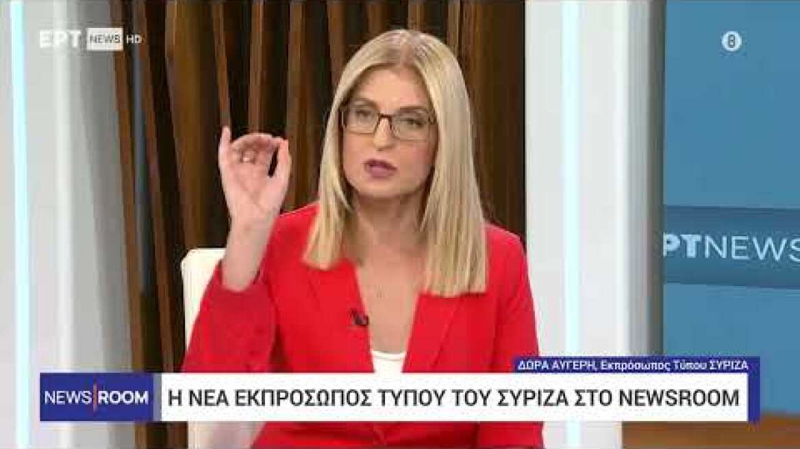 «Καρφί» Αυγέρη για Κατρούγκαλο: «Δεν είναι άνθρωπος που κάνει λάθη»