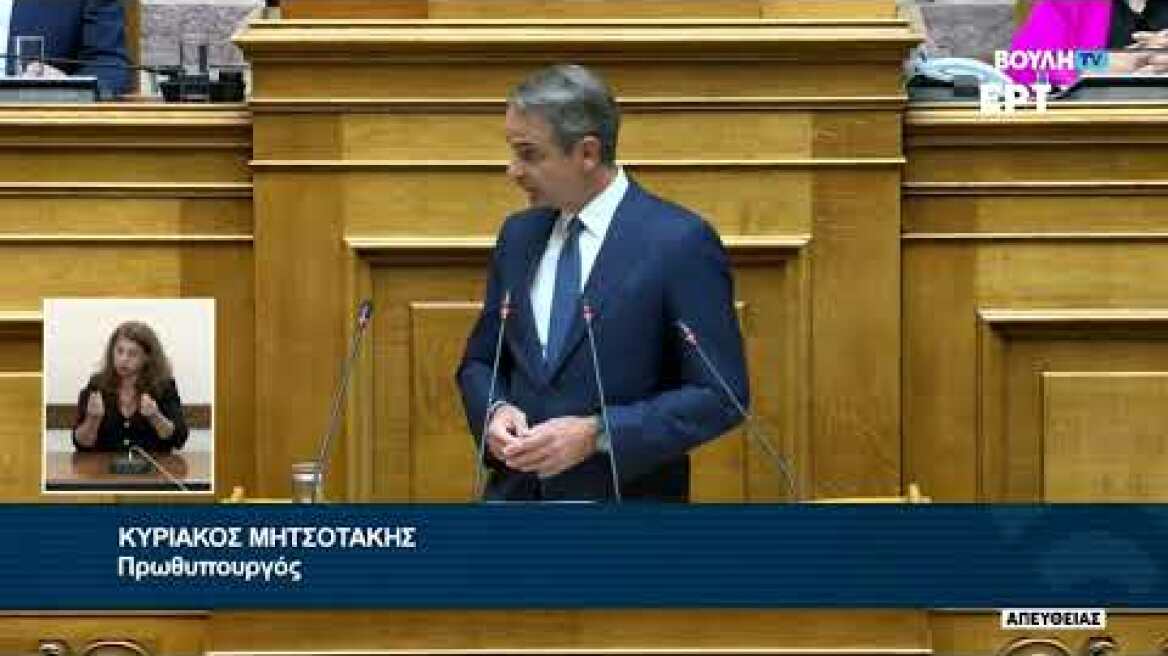Ομιλία Κ. Μητσοτάκη για την Μονή Σινά