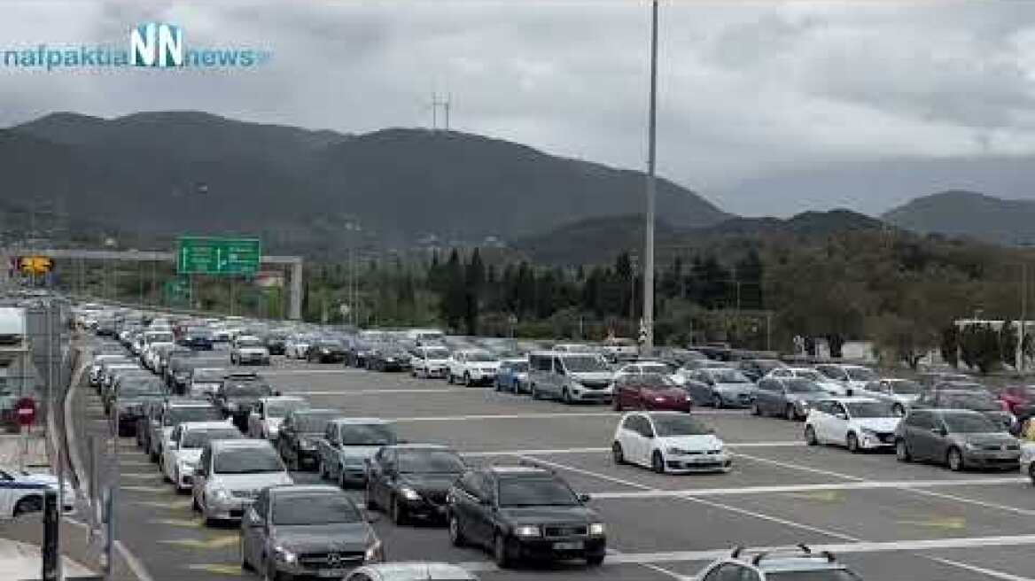 Ξεκίνησε η μεγάλη επιστροφή του Πάσχα Αυξημένη η κίνηση στην Ιόνια οδό -Ουρές στη Γέφυρα