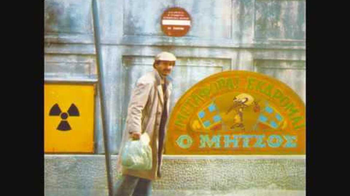 ΔΗΜΗΤΡΗΣ ΠΟΥΛΙΚΑΚΟΣ - Μεταφοραί εκδρομαί ο Μήτσος [full album 1976]