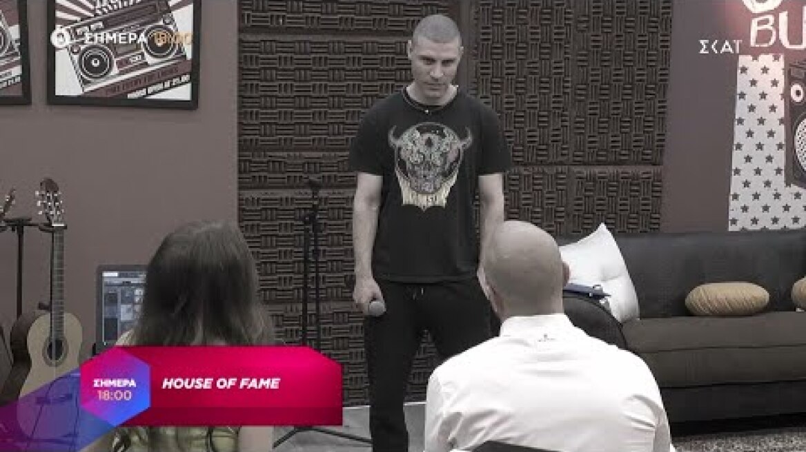 Trailer | House of Fame | 21/05/2021