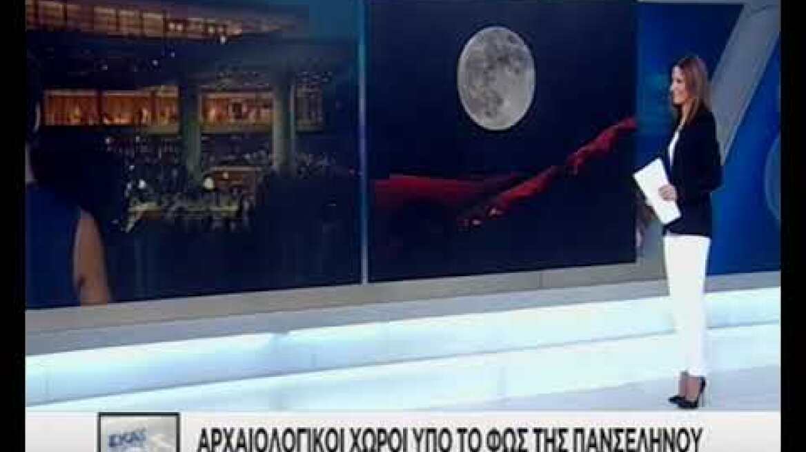 panselinos2