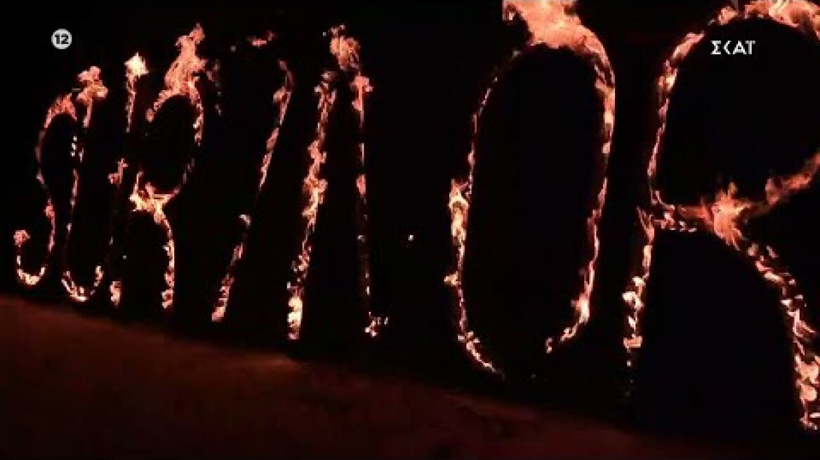 Survivor | Trailer | 03/04/2022