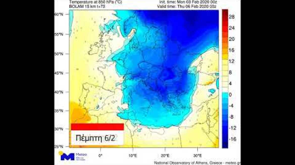 Meteo.gr: Ψυχρή εισβολή 5/2-7/2/2020