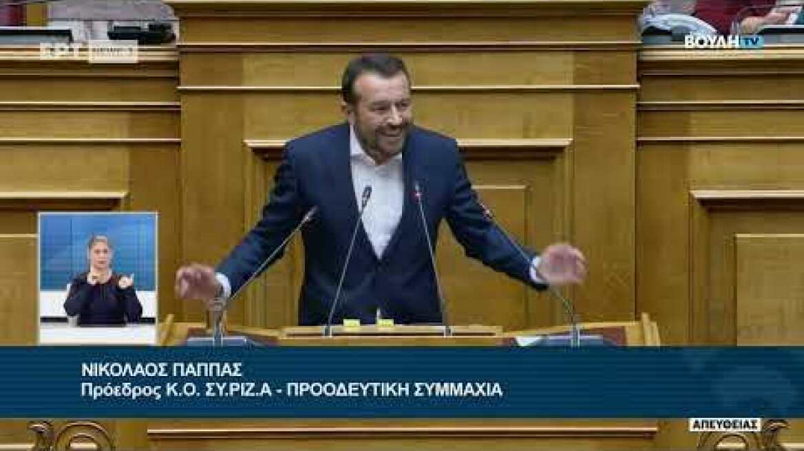 Δευτερολογια Νίκου Παππά στην Ολομέλεια της Βουλής, στην προ ημερησίας διατάξεως συζήτηση